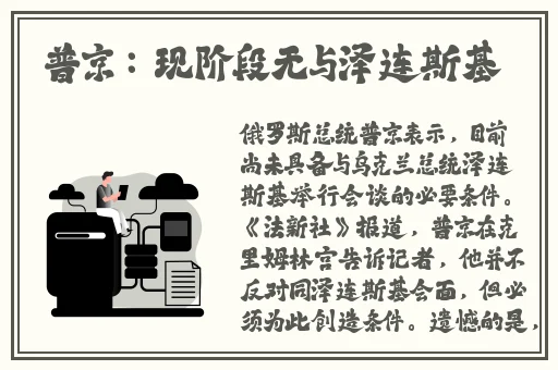 看见小兔子的照片